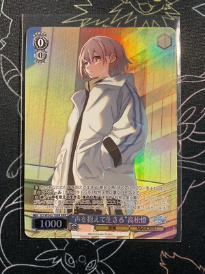 Weiss Schwarz BanG Dream! MyGO!!!!! Tou Takamatsu BD/WE42 Weiss Schwarz BanG Dream! MyGO!!!!! Tou Takamatsu BD/WE42