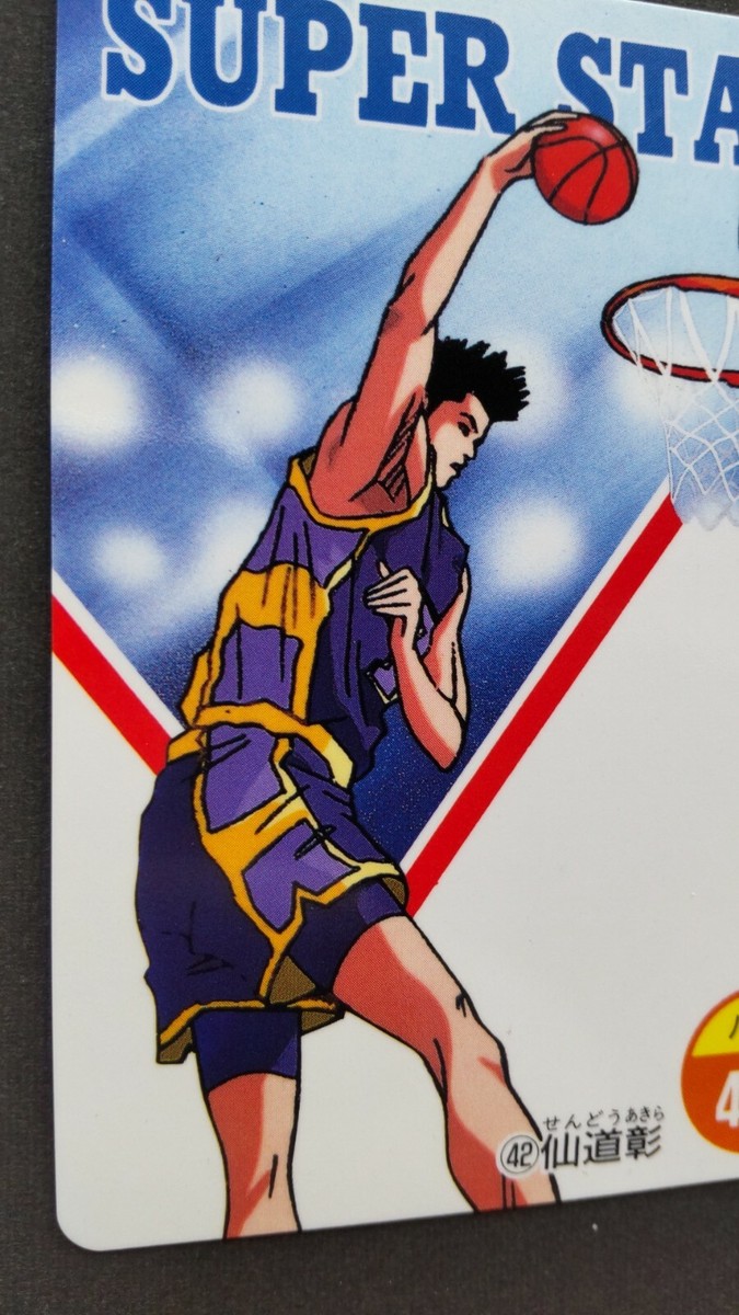 Akira Sendoh SLAM DUNK Card Japanese Manga Anime Rare No 42