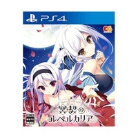 Neu PS4 Meikei No Lupercalia Japan PLJM-17024 49935066604809 Jp