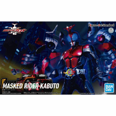 kabuto FE-RIIIです★ BANDAI Figure-rise Standard Kamen / Masked Rider Kabuto Plastic
