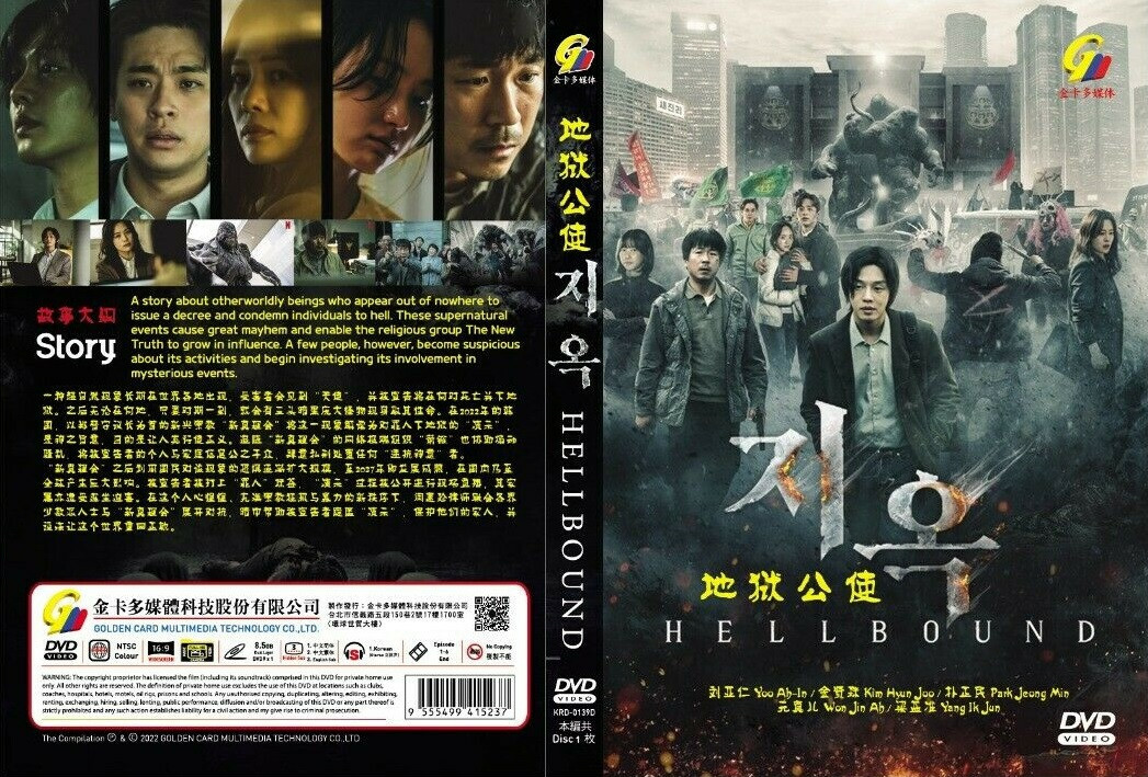 DVD ENGLISH DUBBED Korean Drama Series Hellbound (Vol.1-6