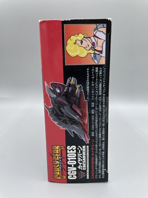 クラッシュギア　 Crush Gear CGV-010ES CAESARVERN Crush Gear CGV-010ES Caesarvern Model Kit Bandai 2002 1/1 Scale