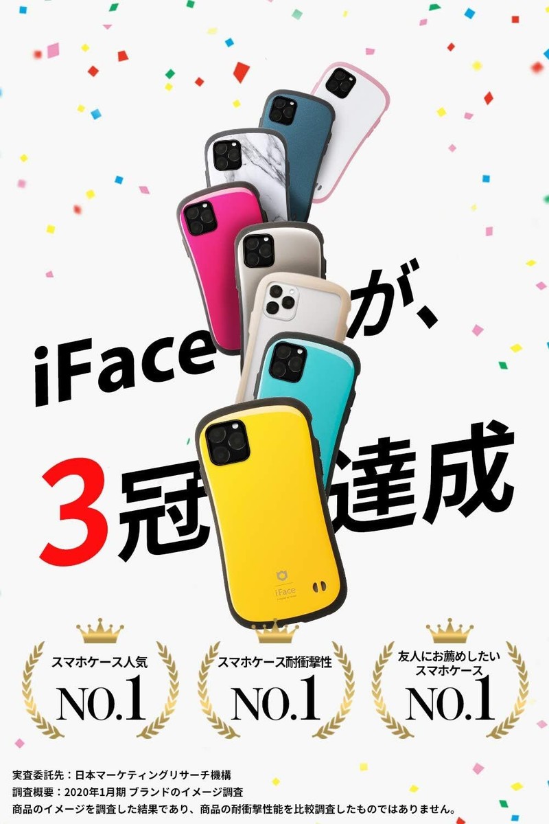 iPhone SE2 ホワイト ＋ iFace ケース iFace 公式 スマホケース iphone se iPhone SE ケース 第3世代