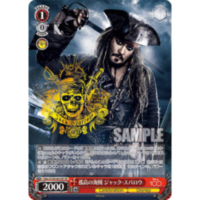 Lone Pirate, Jack Sparrow (SP) (JAPANESE - Disney 100 - Weiss