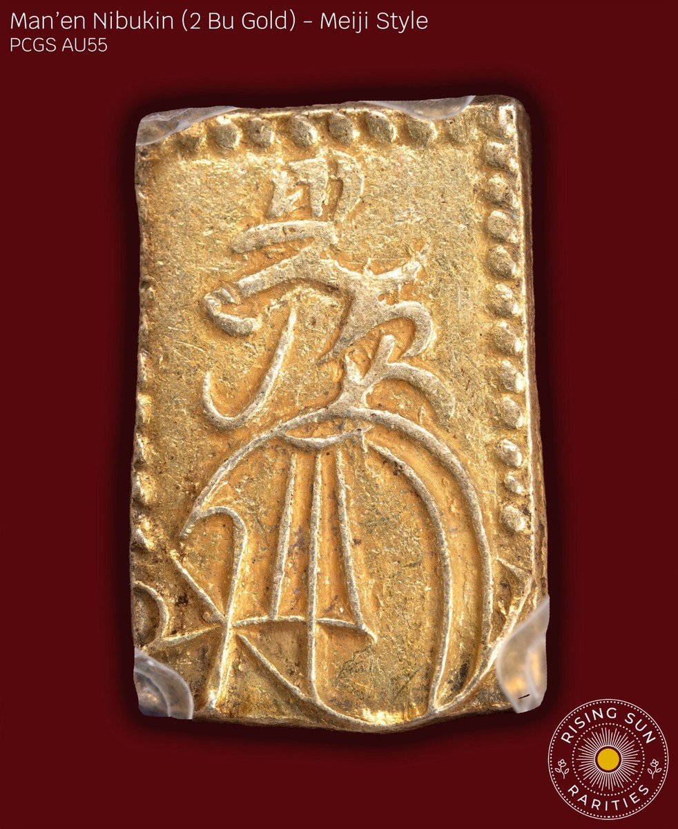 1860 (Man'en Era) Japan 2 Bu Gold (Nibu Kin) - Meiji Style