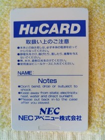 Pc Engine Side Arm Hucard