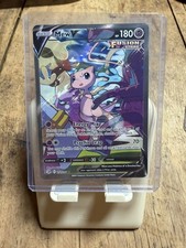 Mew V (Alternate Full Art) 251/264 Swsh08: Fusion Strike Holo