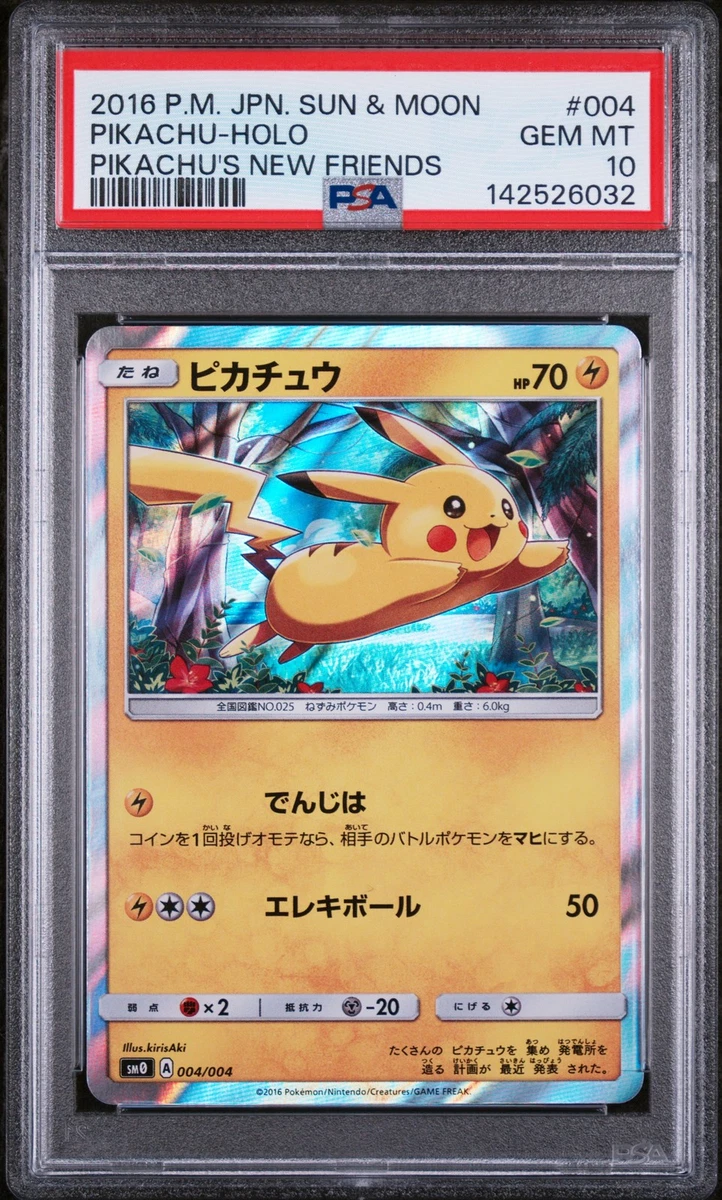 Pikachu 004/004 Sm0: Pikachu's New Friends for sale | eBay