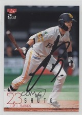 2024 BBM 2nd Version Silver Foil Signature Ukyo Shuto #530 07yc