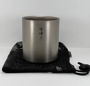 SNOW PEAK TITANIUM TI-DOUBLE H450 STACKING MUG (TW-122) - BRAND