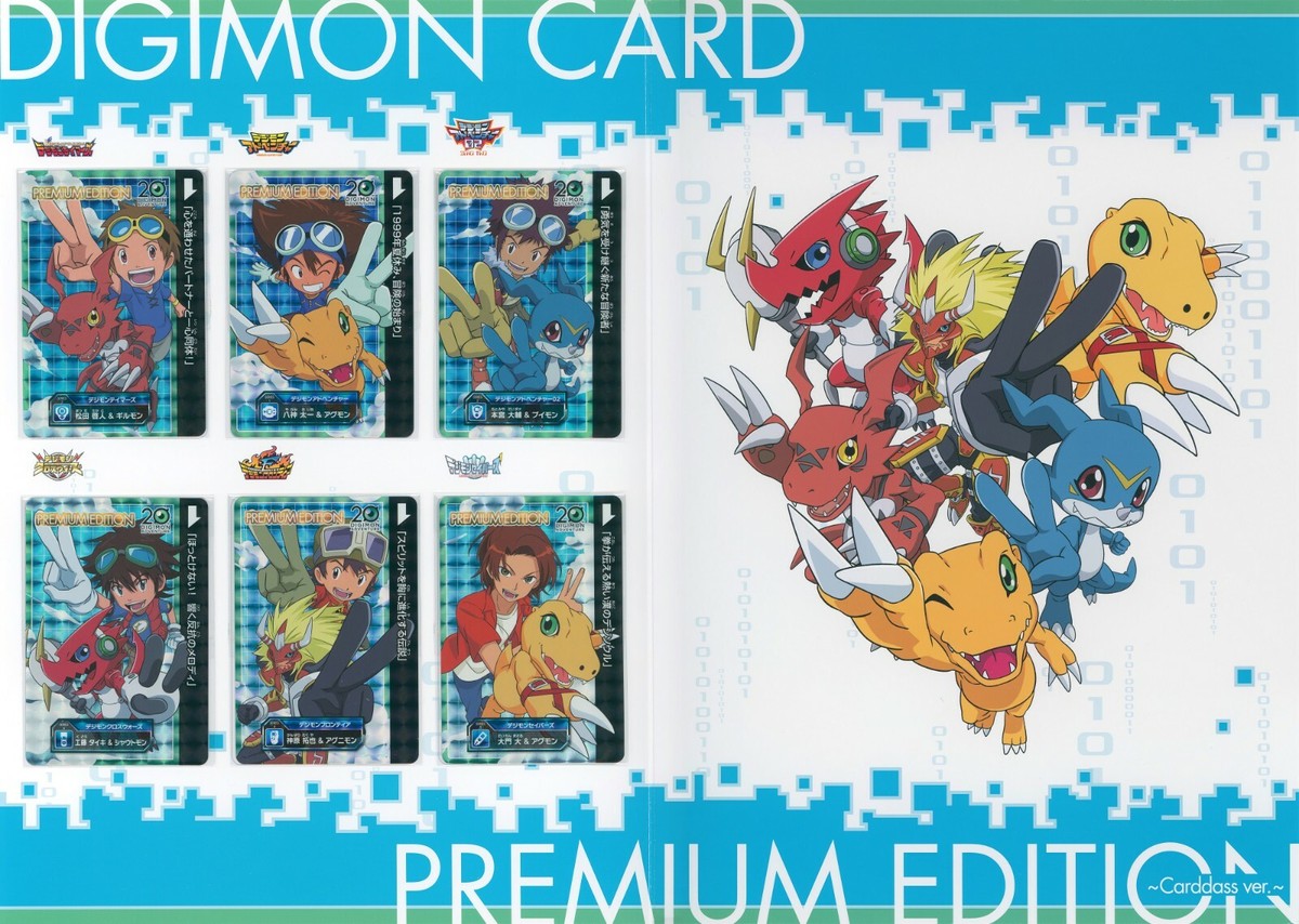 digimon card premium edition Digimon card Digital Monster Carddass ver Premium Edition - six cards and  folder