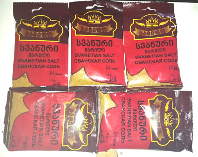 Salt Svan Georgian Svanetian Spices Seasoning Svaneti Natural Organic Georgia Oz