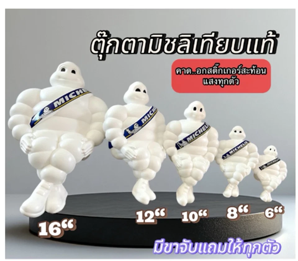 Blue 12" Michelin Man Hat Collectible Bibendum Doll Decorate Welcome Sign No LED - Image 3 of 4