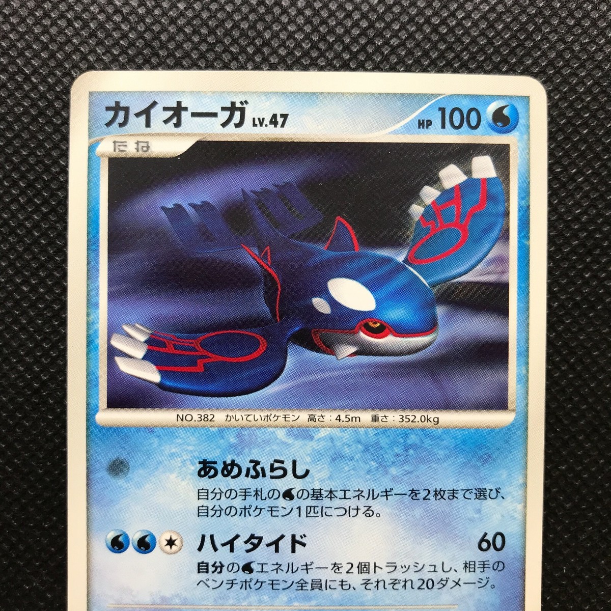 ポケモンカードゲーム kuooo s-l1200.jpg