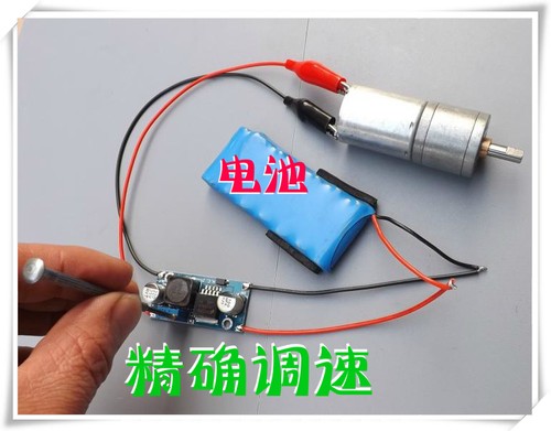 DC 5V 6V 12V 18v 24v 2A Motor Pump Speed Controller Regulator Module Board - Picture 4 of 5