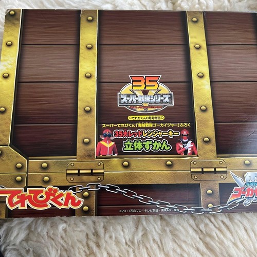 Gokaiger Ranger Key 3D Zukan Collectible Toy Figurine Rare Uncirculated