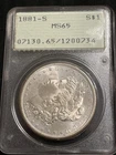 MS 65 1881-S $1 Morgan Silver Dollar early OGH Rattler PCGS MS65 Gem