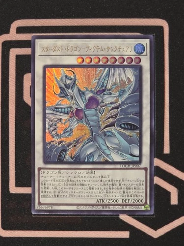 LOCH-JP007 Stardust Dragon - Victim Sanctuary Ultra Rare Japanese YuGiOh