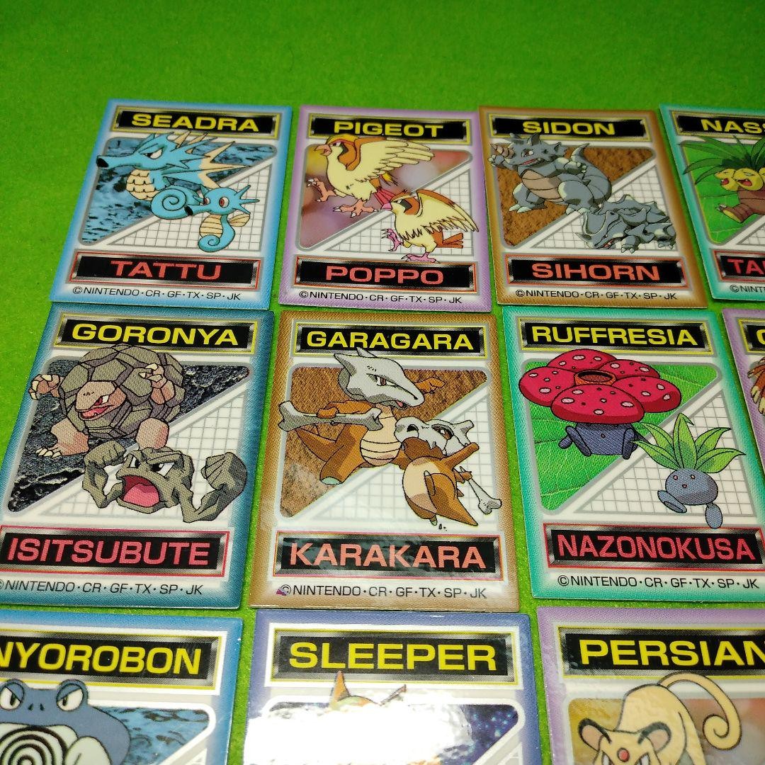 Picture 10 of 15