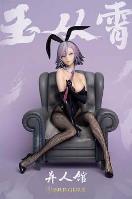 Infinity Studio SSR-FIGURE Yi Ren Guan - House of Unhumans Yu Cong Xiao: Bunny V