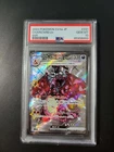PSA 10 GEM MINT Charizard ex 331/190 SSR Pokemon Shiny Treasure ex Sv4a Japanese