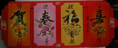 Ang Pow Packets - 2009 F & N set of 4 design with folder - Picture 1 of 2