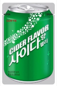 Cider Flavored Jelly