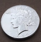1927 P Peace Silver Dollar - 90% Silver $1.00 U.S. Coin