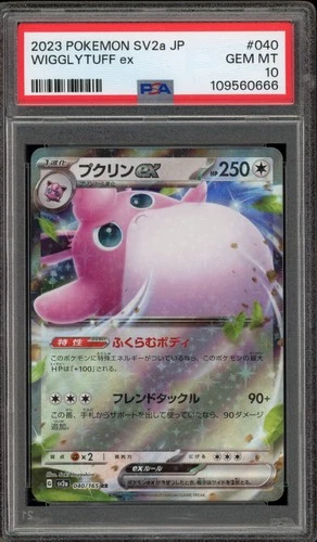 Pokemon Wigglytuff ex 151 sv2a Japanese Double Rare #040 PSA 10 Gem Mint
