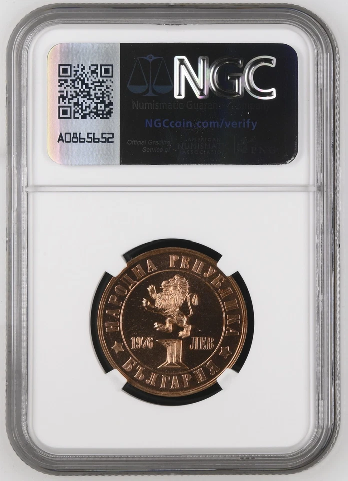 1976 BULGARIA 1 LEV UPRISING ANNIVERSARY NGC MINT ERROR PF 67 RD - Image 4 of 4