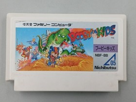 Lot of 4 Famicom Cartridges (Tetris, Dragon Quest III, Wizardry II, Booby Kids)