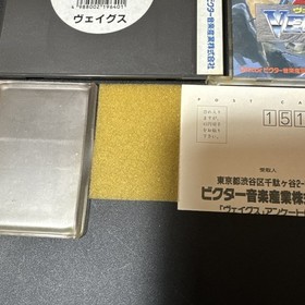 Veigues Tactical Gladiator PC Engine HuCard Japan import US Seller