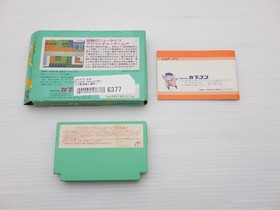 Pro Yakyuu Satsujin Jiken (Baseball Murder Case) Famicom/NES JP GA 9000024576377