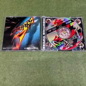 Fighting Vipers Saturn Software M2