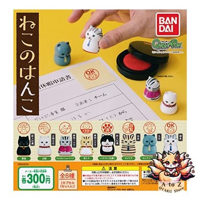NEW Cat Stamps [Complete Set of 8 Types] Gacha Capsule Toy