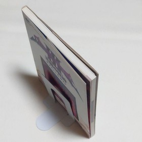 Shining Force 3 Scenario 1 Official Strategy Guide Sega Saturn Game Book