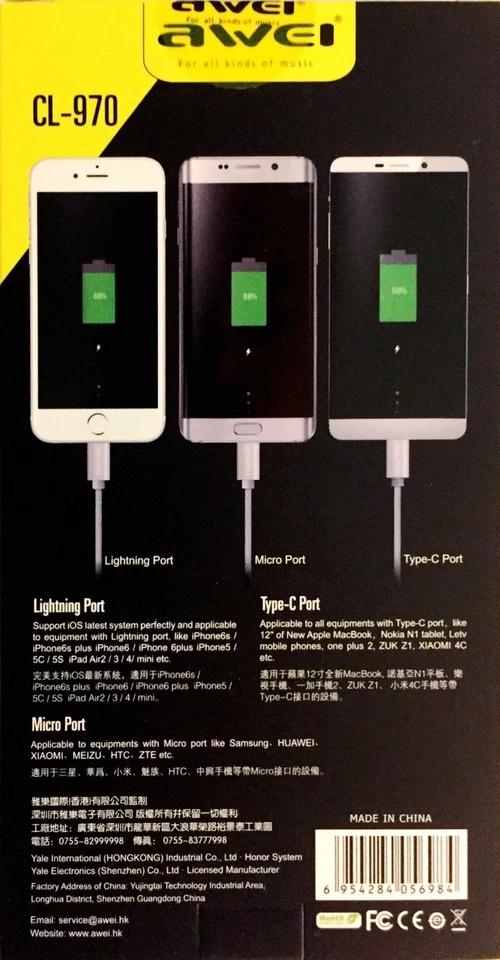 3 in 1 Multiple Head USB Charging Cord Cable For Cellular Phone Android Type C - Image 3 of 4