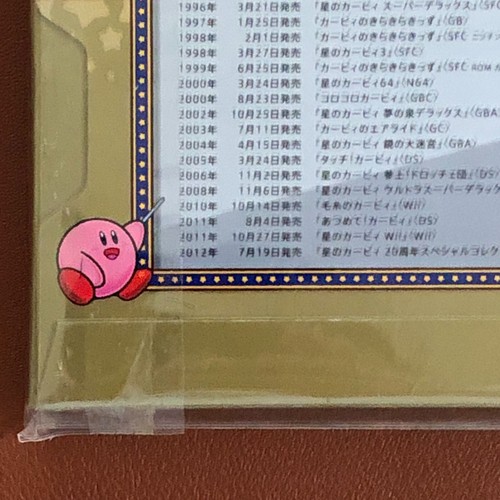 Club Nintendo KIRBY 20th Anniversary Medal Nintendo Japan NBA38 - Picture 17 of 17