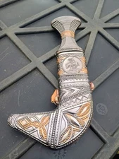 Omani Khanjar Replica Dagger Middle Eastern Knife Silver Gold 2 Tone -Blade Off 