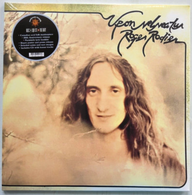 Roger Rodier   Upon Velveatur 2023 LP Album vinyl record 50TH anniversary 