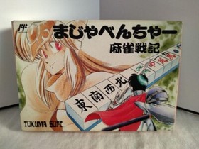 MAJABENCHAR Nintendo NES Famicom FC Game Japan