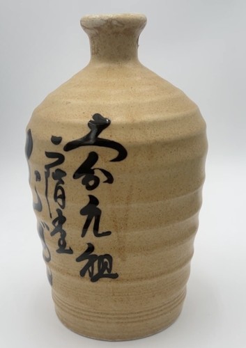 VTG JAPANESE Cream Glazed Sake Crock Jar - Picture 3 of 8
