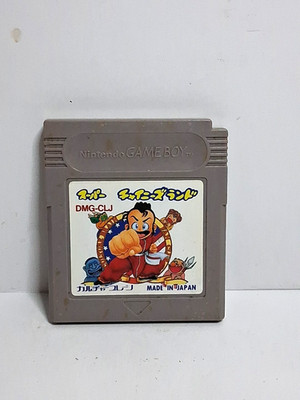 Super Chinese Land Ninja Boy Nintendo GameBoy Game Cartridge, Japan TESTED B3