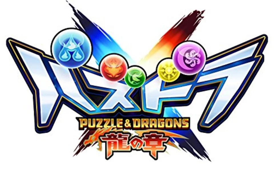 Puzzle & Dragons X Ryu no Shou Nintendo 3DS JAPÓN F/S con Seguimiento# Nuevo de Japón Foto 2 de 4