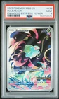 Pokemon Bulbasaur 133/132 Me01: Mega Evolution Holo STAMPED Promo PSA 9 MINT