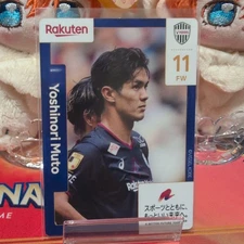 Vissel Kobe Yoshinori Muto National Card