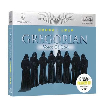 Gregorian- 3CD