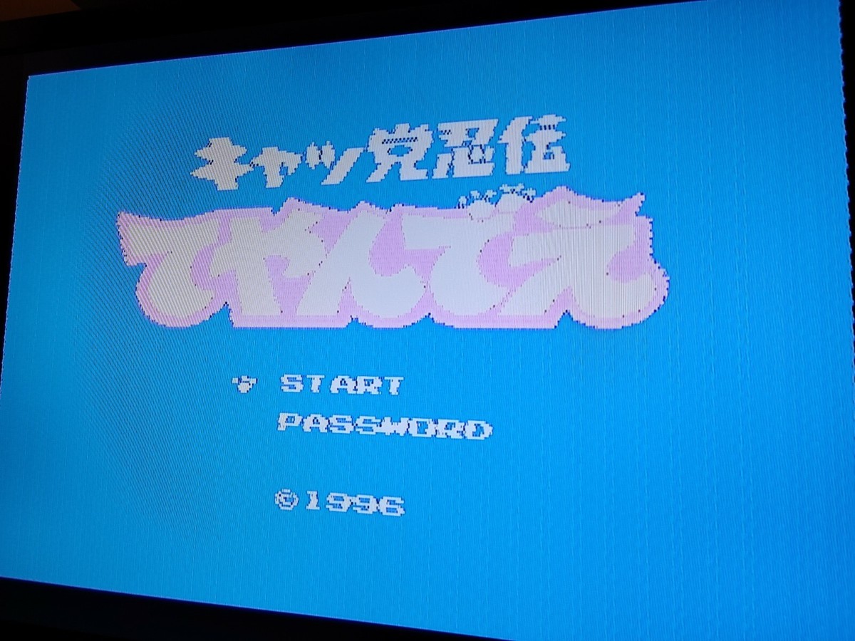 NINJA CAT Kyatto Ninden Teyandee - RARE Famicom Famiclone Nes