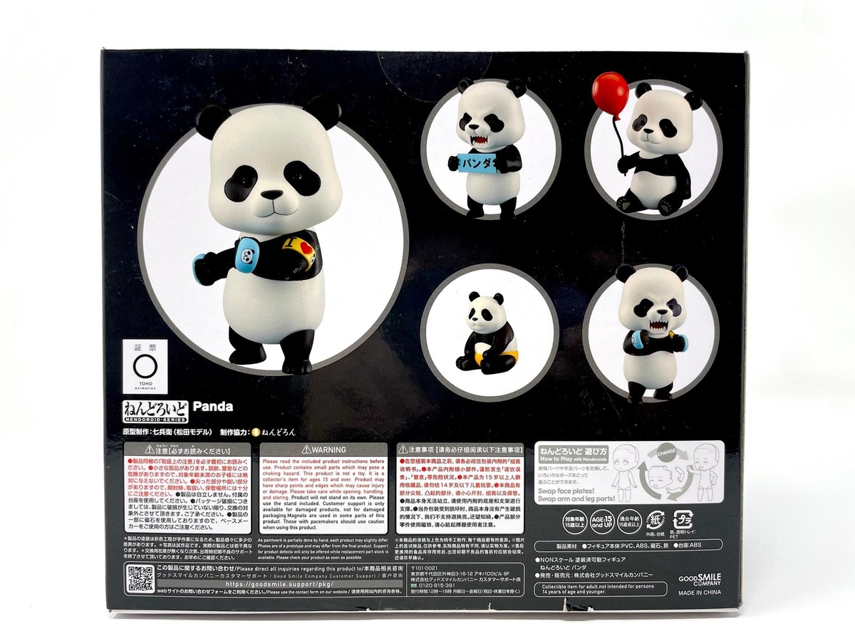 Nendoroid #1844 - Panda [Jujutsu Kaisen] 4580590128408| eBay
