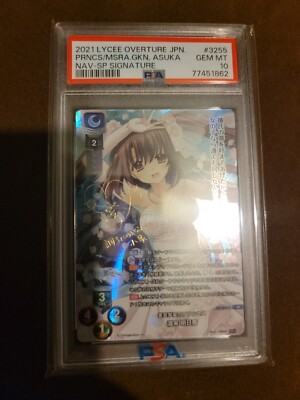 lycee PSA10 明月 栞那 KR lycee PSA10 明月 栞那 KR Psa10 Nishimura Shiori Kr Lycee